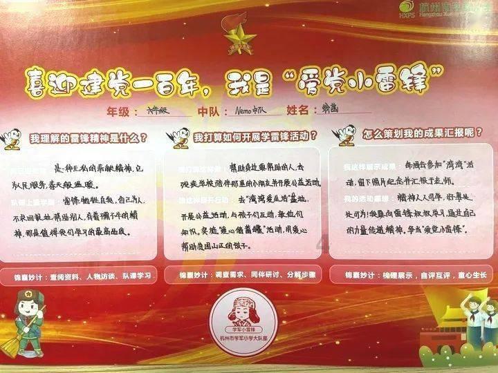天津市社会稳定风险评估第三方机构和专家名录公示