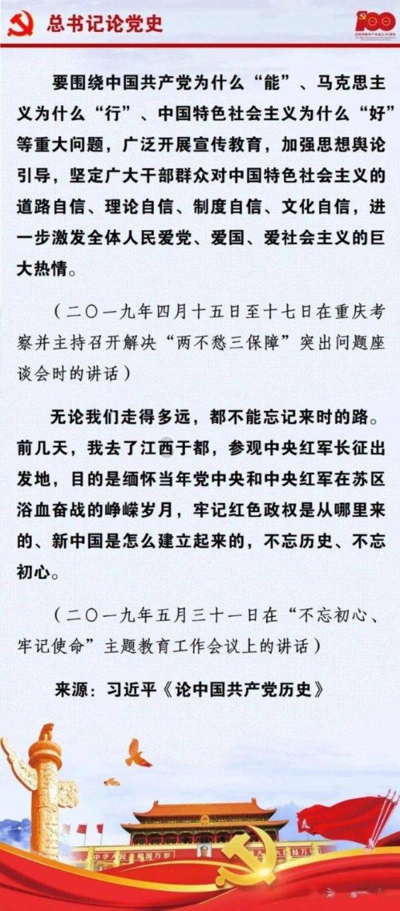 动物帮帮忙保卫家园