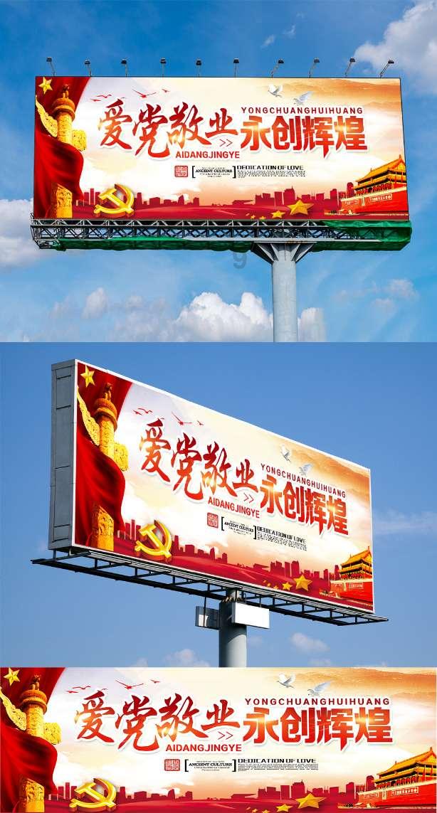 《花千骨》票房爆了!打了多少资方的脸?陈都灵又赌对了