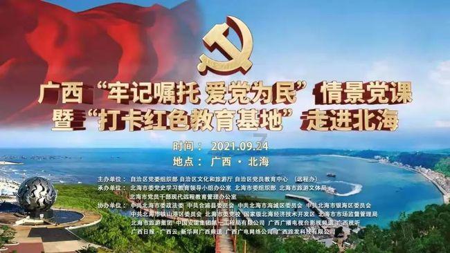 伏击：抗日英雄翟耀的事迹传遍大街小巷，说书的都在传唱游戏画面