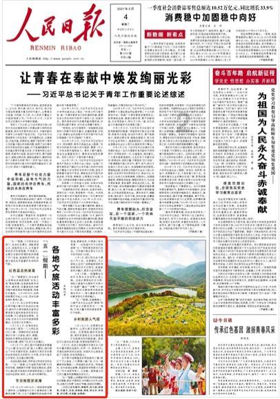 方块世界冒险