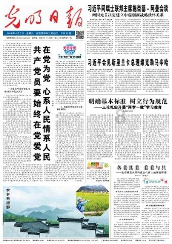 享趣毕节丨夜太美!这样的奢香古镇你见过吗