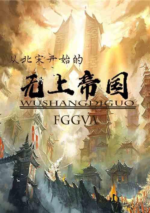 这个光绪元宝值钱吗？游戏画面