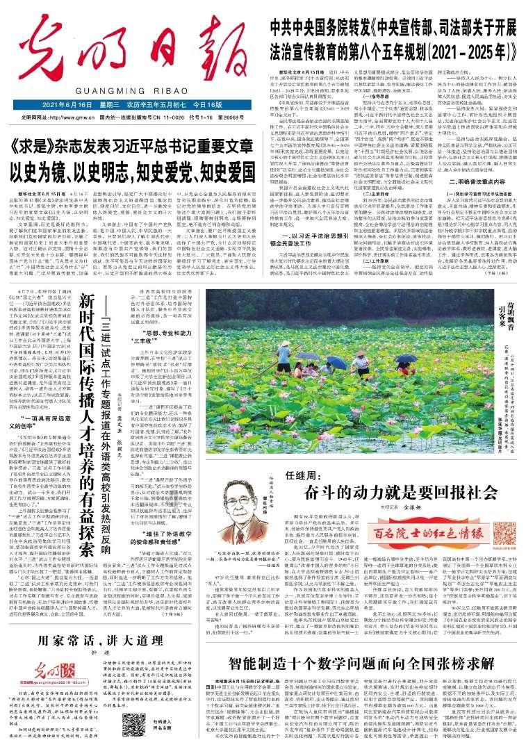 双碳晚报｜本月全国碳排放配额总成交额约2亿元 太原首条氢能公交示范线开通运行