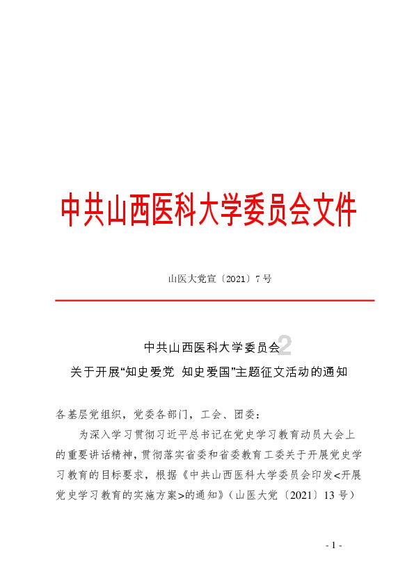 尴尬！两英国军舰相撞 一艘被撞出大洞！
