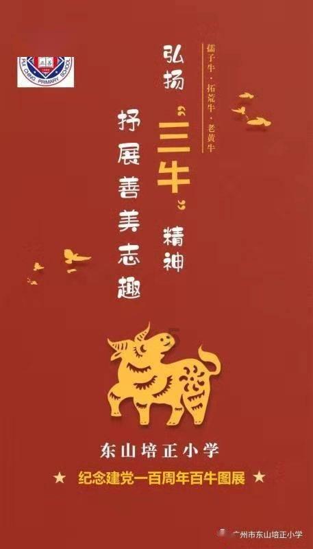 可爱宝宝大作战