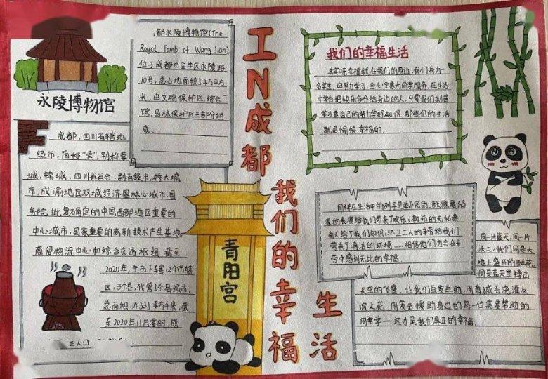 森迪公主立秋时装