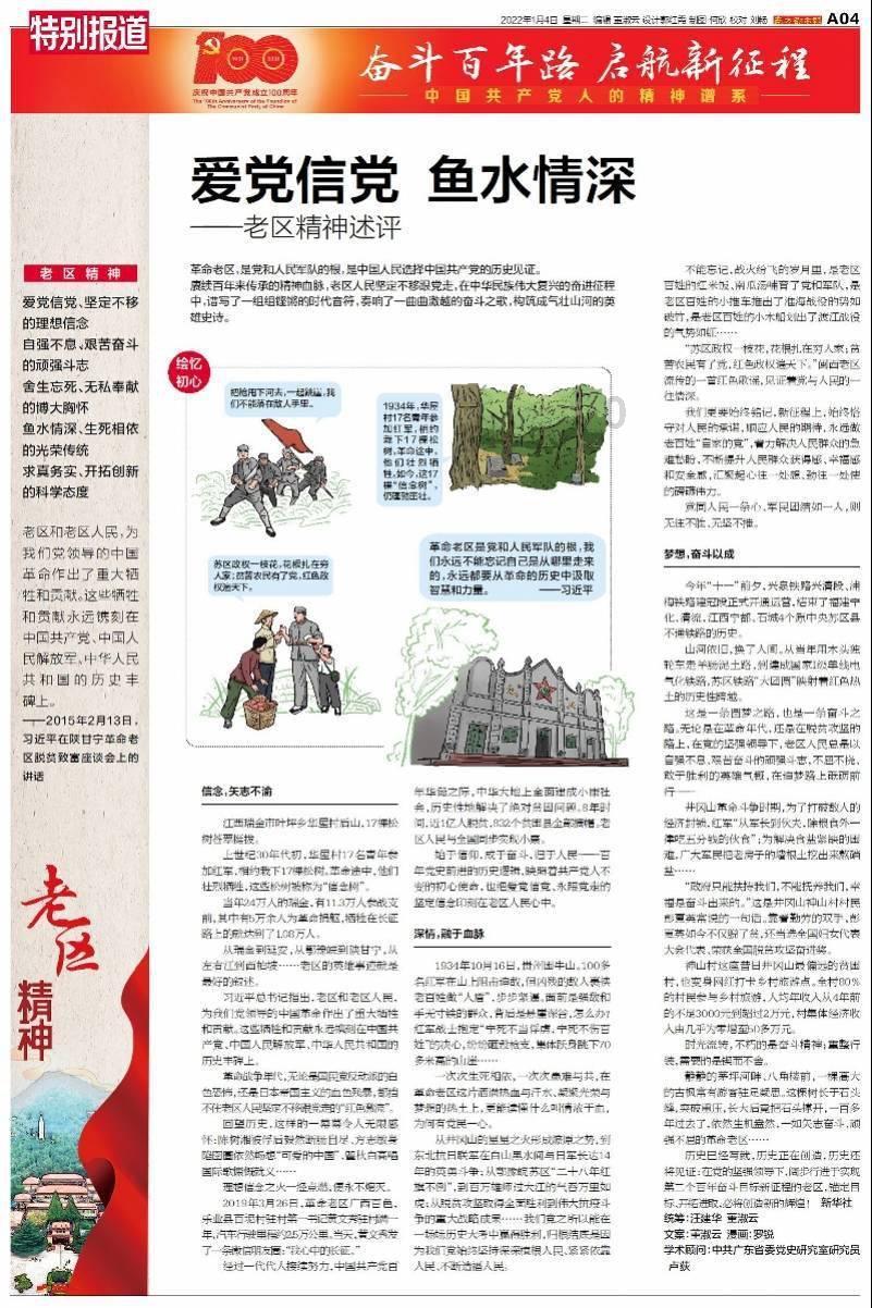 日亚化学：芯片级led实现水平光分布