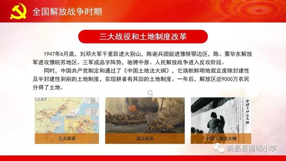 海底大射击
