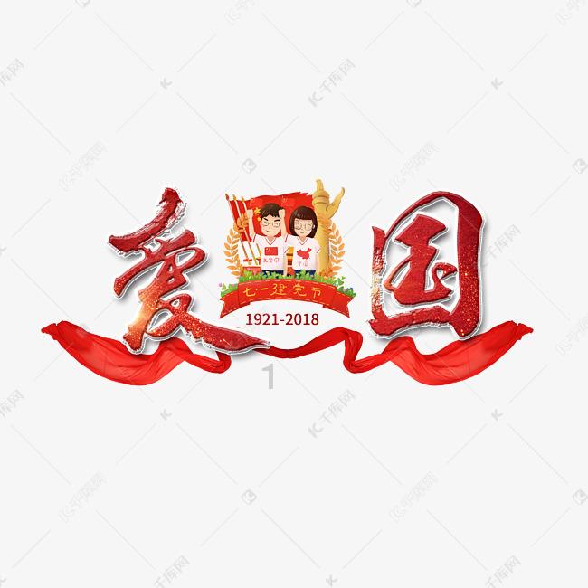 和舰科技300一天是真的吗？游戏画面