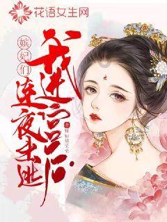弹珠泡泡龙