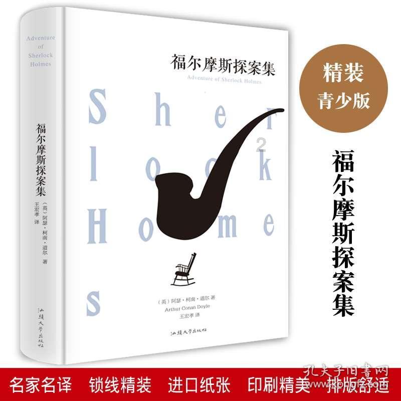 陆天然：常怀利他之心，方能成就伟业