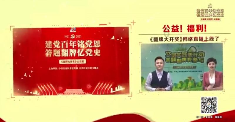 搅翻墨海舞自欢