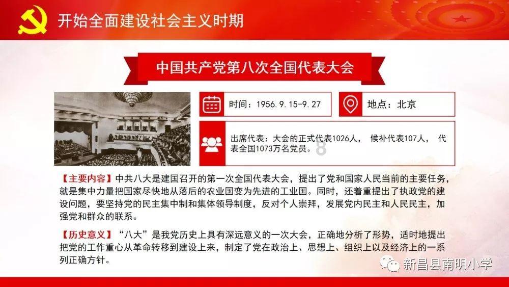 南阳市中心医院中医科：腊八粥 不同人群喝粥有讲究