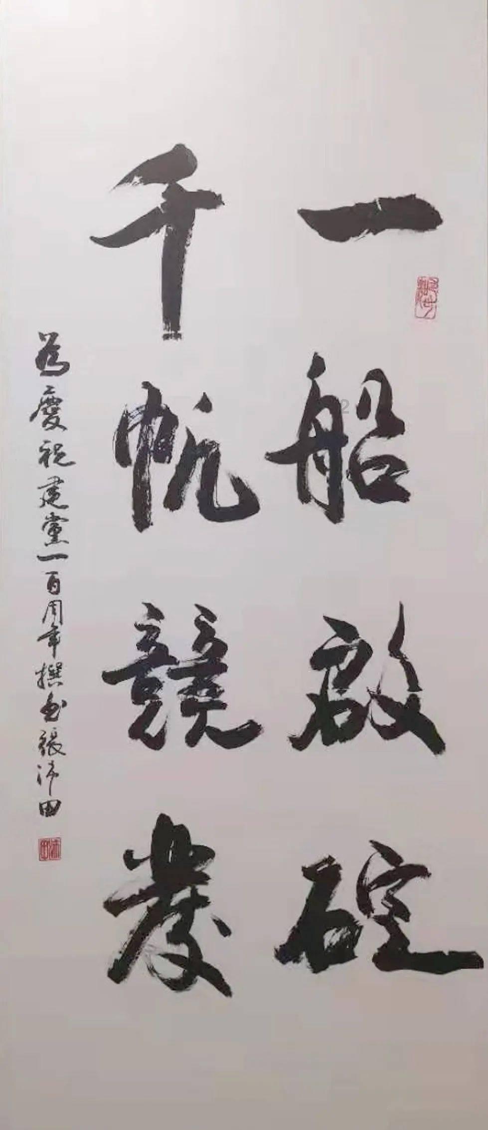 轩辕剑3外传天之痕