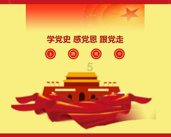 逃离幻想金字塔
