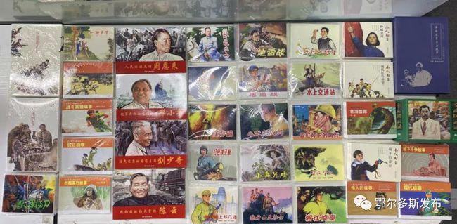 逃离狂热地带
