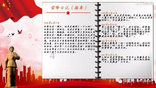 虫虫助手下载