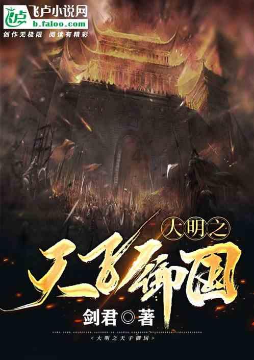 爱琳诗篇日服游戏画面