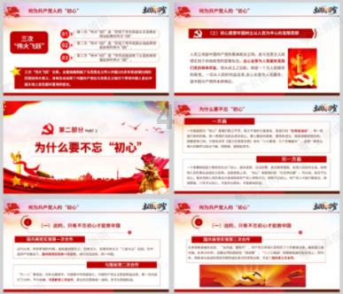 咖啡厅找不同