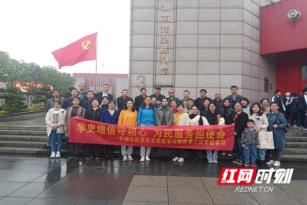 进化之地2