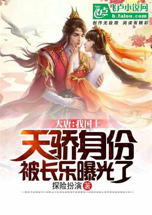 超黄金街霸4