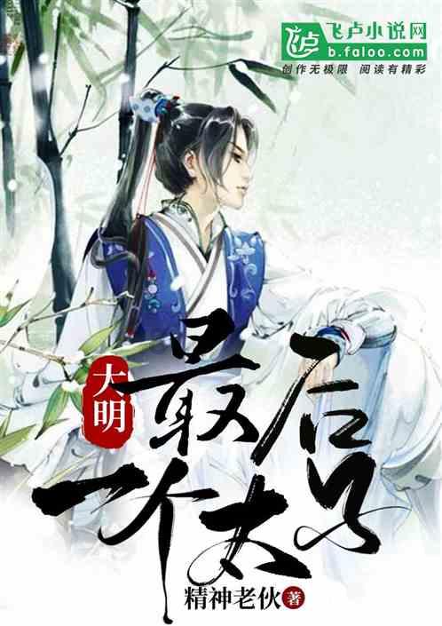 这是什么眼睛方面的病？