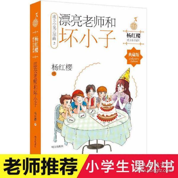 几何霓虹冲刺4无敌版