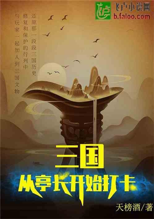 未知道路无敌版