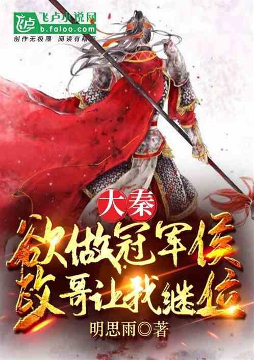大富翁9