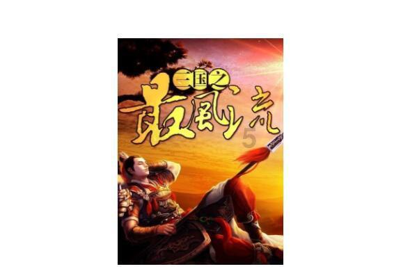 逃离森林小房