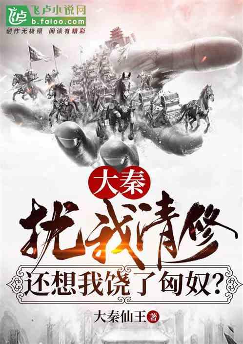 燃烧吧大脑装瓶子游戏