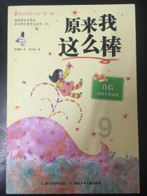太空射击者