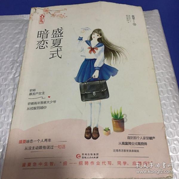 打开“钱袋子” 保障“菜篮子”