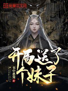 牛角勇士2